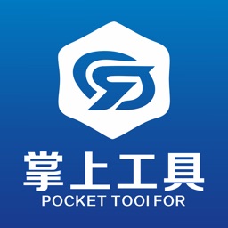 掌上工具商城