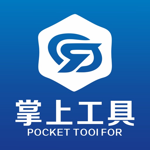掌上工具商城