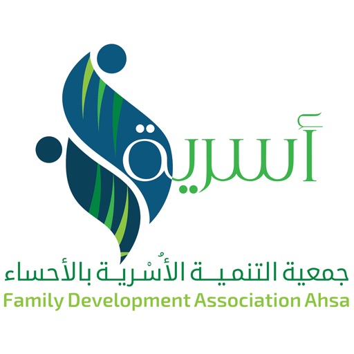 جمعية التنمية الأسرية بالأحساء icon