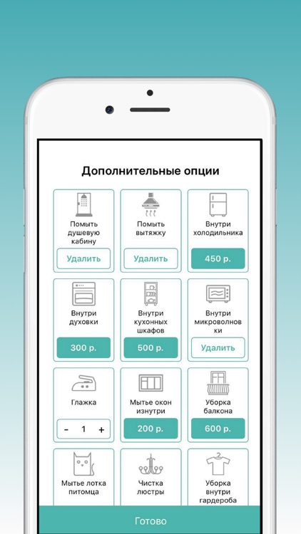 CleanUpDay screenshot-4