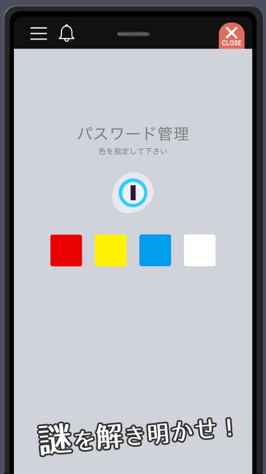 #5. 加藤紗里、不倫疑惑!? (iOS) 由: masaki nakada