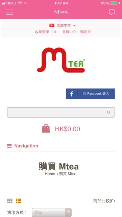 Mtea screenshot 2