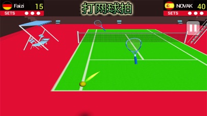 表 テニス 3D ゲーム 2k17のおすすめ画像5