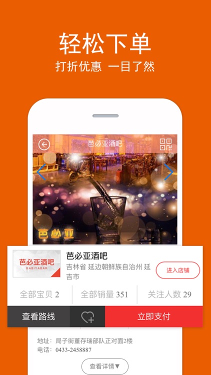 粘糕网 screenshot-3