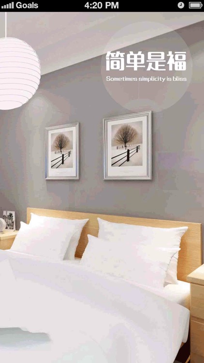 美家-您美丽家居的首选