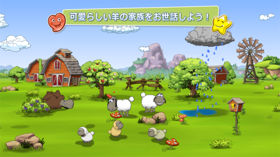 Clouds & Sheep 2 screenshot1