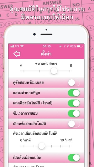 Daxiang Test - YCT(圖5)-速報App