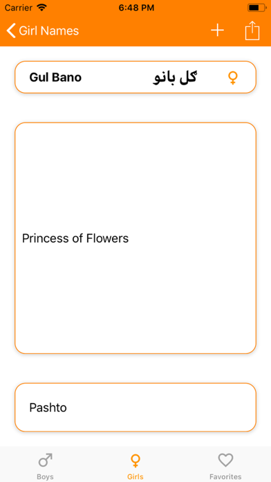 Screenshot 4 of Afghan Baby Names App