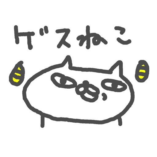 ゲスねこステッカー