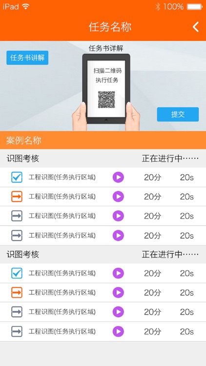 行走课堂-Quzhou University