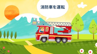 Police, Fire Station & Hospital Bundle for kidsのおすすめ画像3