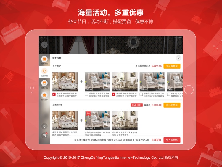 一家一  宏陶瓷砖