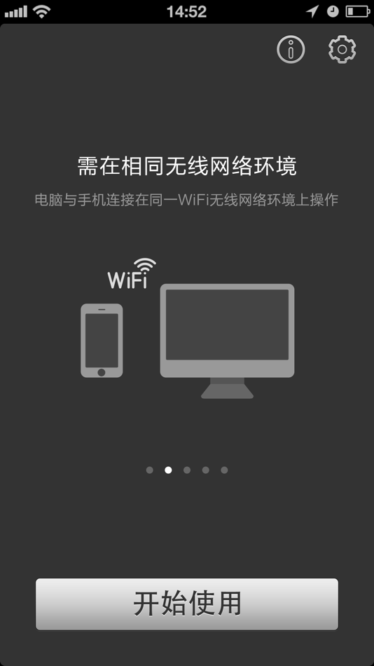 #2. Ps Play - for Photoshop (iOS) 由: Tencent Technology (Shanghai) Company Limited