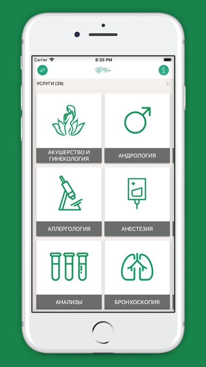 Бест Клиник