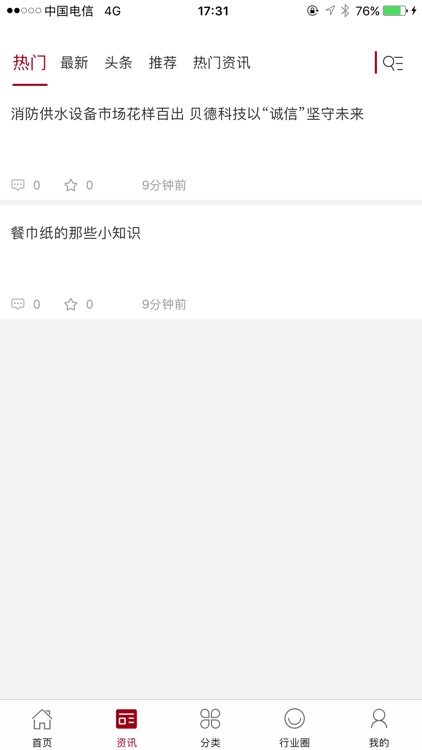 临沂批发市场
