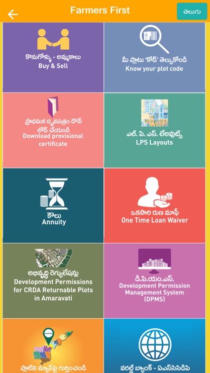 mana amaravati