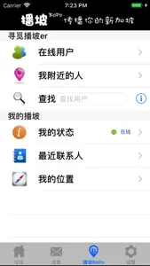 华新 Huasing screenshot #4 for iPhone