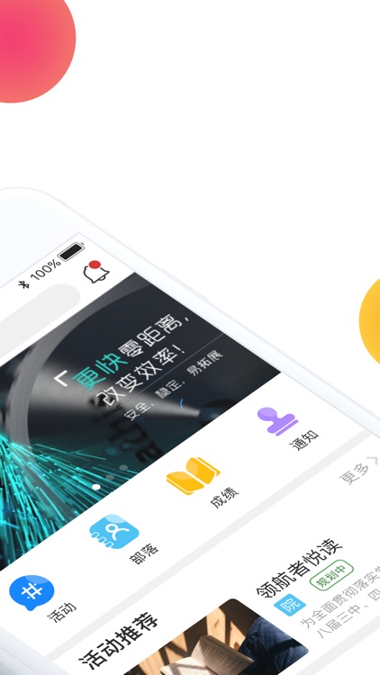 青葱猫-第二课堂