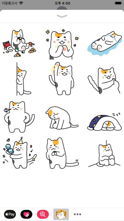 Nyamoonee's daily life Sticker