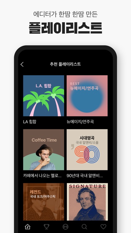 VIBE (바이브)
