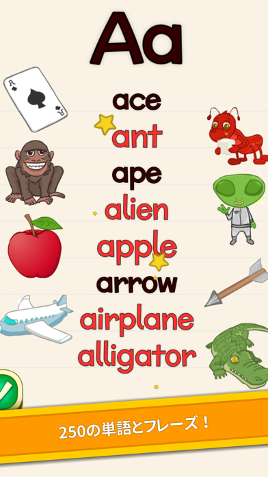 ABC Galaxy: 英語アルファベット学習ゲームのおすすめ画像5