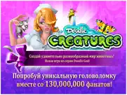 doodle creatures™ alchemy hd айпад изображения 1