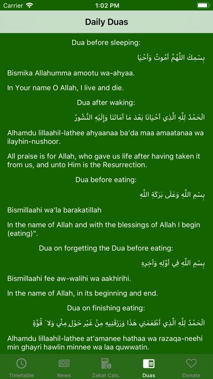 Epsom & Ewell Islamic Society screenshot-3