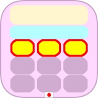 買物計算機 byNSDev