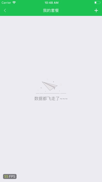 上一一达人 screenshot-3