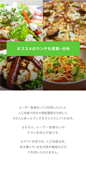 AIランチ(圖3)-速報App