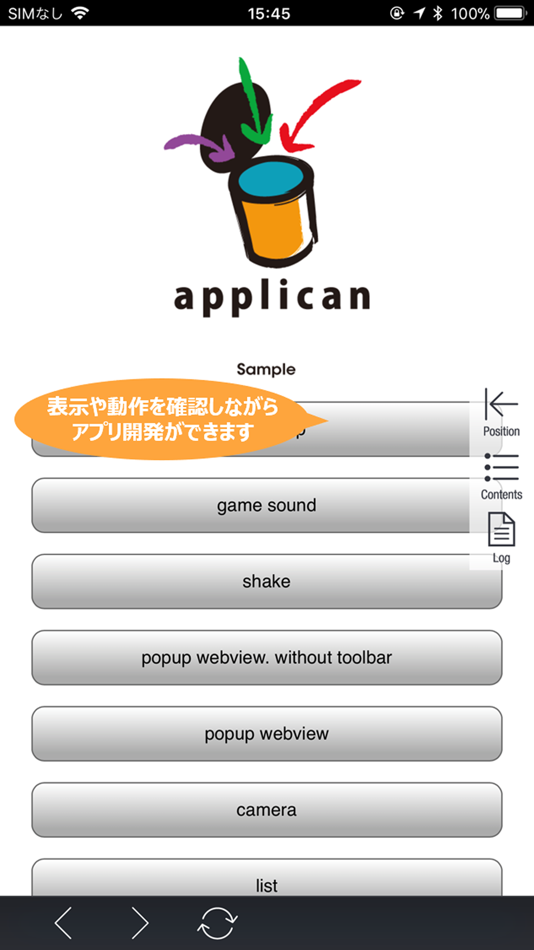 #3. applican (iOS) 由: 株式会社KT Partners