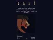 reigns: her majesty айпад изображения 2