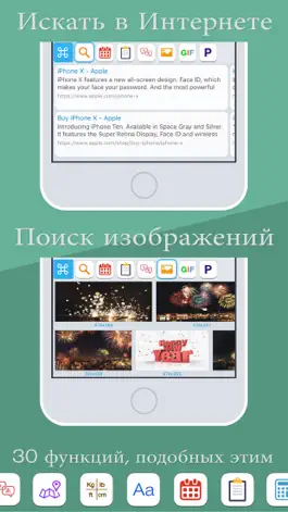 Game screenshot ReBoard Keyboard: Emoji+GIF mod apk