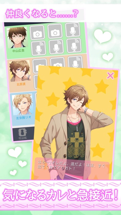 スクリーンショット