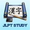 JLPT Study