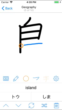 Game screenshot Kanji Star apk