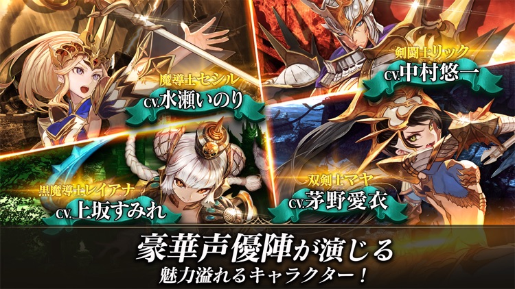 ロストキングダム - LOST KINGDOM - screenshot-5