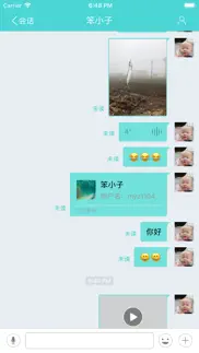 大沿海 айфон картинки 2