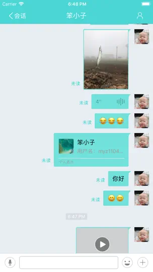 Скриншот 大沿海 на iPhone 2