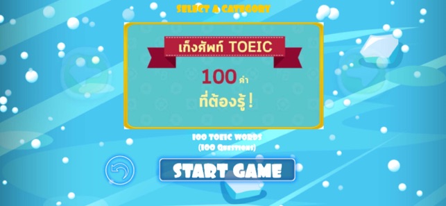 950 Toeic Vocabulary(圖2)-速報App