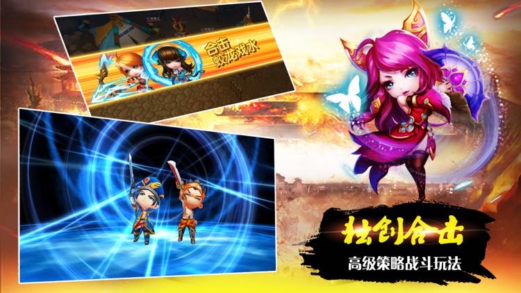 神将真三国-热门3D卡牌策略手游