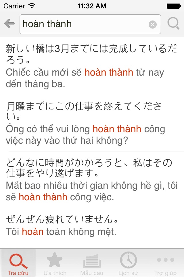 Vietnamese Japanese Dictionary screenshot 3