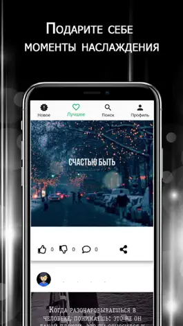 Game screenshot Стихи и поэмы: социальная сеть apk