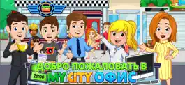 Game screenshot My City : Офис mod apk