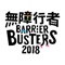 This application is designed to support participants joined Team Event of Barrier Busters 2018 held on Jan 14, 2018 to locate checkpoints and get points