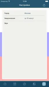 Время намазов screenshot #5 for iPhone