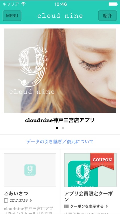 Cloud 9 nine (神戸三宮店)