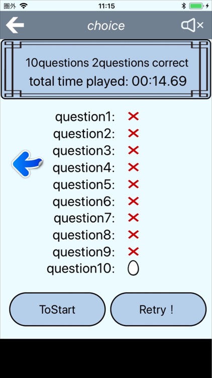 Choice Place version screenshot-4