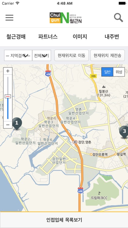 철근N screenshot-4