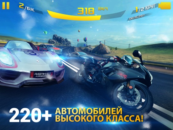 Asphalt 8: На взлёт для iPad